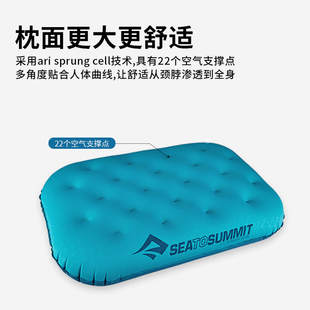 seatosummit pillow inflatable portable outdoor blow pillow nap campingหมอน lumbar cushion