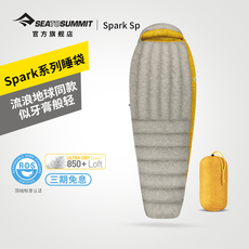 Спальный мешок seatosummit轻量羽绒睡袋大人户外露营酒店隔脏睡袋冬季加厚spark