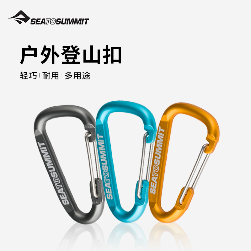 Seatosummit Climbing Carabiner Outdoor Multifunctional D-Ring Buckle Backpack Quick-Hook Water Bottle Clip Keychain