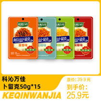 Koqin Wan Jibriu Remain sauce Northeastern sauce Nemonty pickled vegetables with breakfast Next meal 50g * 15 pouch