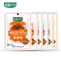 Keqin Wanjia sauce fragrant Buliuk 88g * 10 bags of Pickles shredded kimchi breakfast with porridge