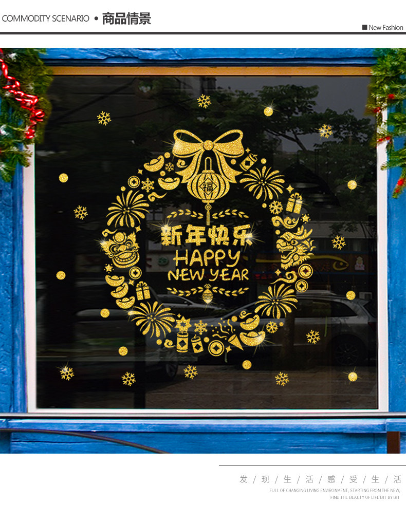 showcase sticker paper