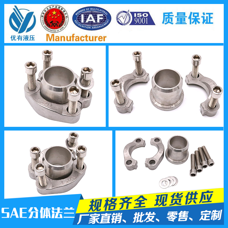 Stainless steel SAE flange JB ZQ4187 A type 304 material 3000PSI 6000PSI AFA type