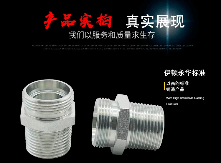 khớp nối nhanh thủy lực inox Eaton Yonghua tiêu chuẩn DIN khớp nối thủy lực khớp nối ren ngoài khớp nối ống dầu 1CT/1DT khớp nối ống thủy lực