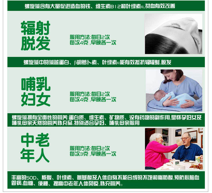 Viên nén tảo xoắn men vi sinh cho nam và nữ thực phẩm có tính kiềm mạnh thực phẩm dinh dưỡng tăng cường điều hòa vật lý các sản phẩm chăm sóc sức khỏe - Thực phẩm dinh dưỡng trong nước sủi vitamin c