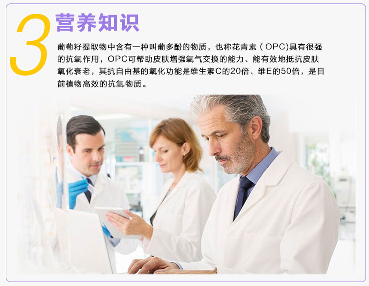 Weihai Ziguang Jin Aoli Nhãn hiệu hạt nho Vitamin E Soft Capsule Chống lão hóa cho nữ Độ tuổi oxy hóa Sản phẩm chính hãng cho sức khỏe - Thực phẩm dinh dưỡng trong nước thực phẩm chức năng bổ sung canxi