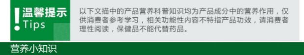 Weihai Ziguang Jin Aoli 120 viên Gegen viên nang mềm chăm sóc gan nôn nao nôn nao không uống sản phẩm sức khỏe - Thực phẩm dinh dưỡng trong nước tao xoan