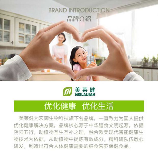 Meilaijian Blueberry Lutein Soft Capsule Trẻ em Người lớn tuổi trung niên Bảo vệ Mắt Tầm nhìn Sản phẩm dinh dưỡng Sức khỏe - Thực phẩm dinh dưỡng trong nước thực phẩm chức năng giúp ngủ ngon