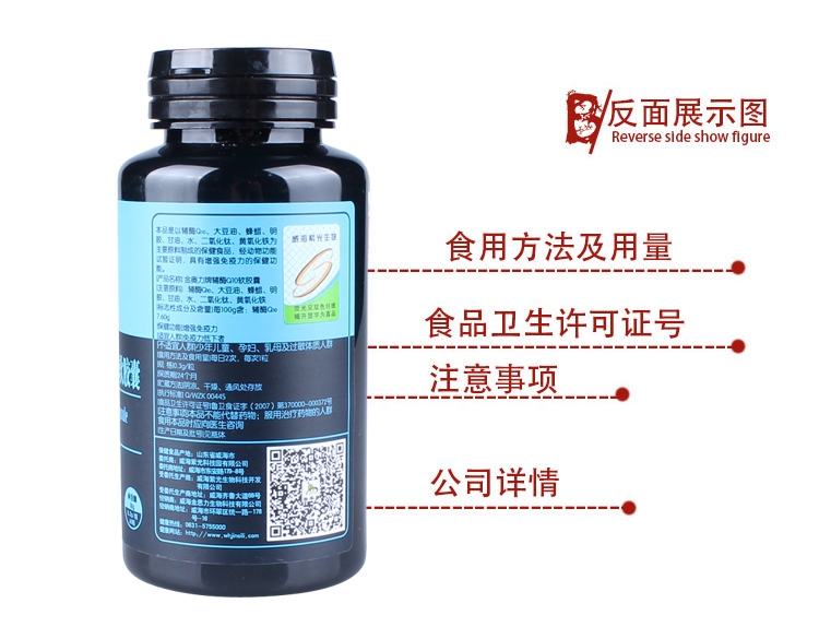 Dinh dưỡng tim mạch mềm Coenzyme Q10 chính hãng giúp tăng cường các sản phẩm chăm sóc sức khỏe cho người già - Thực phẩm dinh dưỡng trong nước viên dầu cá omega 3