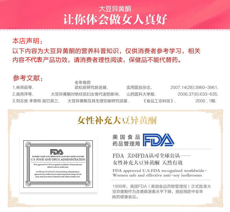 Nữ tăng nội mạc tử cung mỏng tự nhiên estrogen isoflavone khoáng sản đa chiều progesterone progesterone sản phẩm chăm sóc sức khỏe thai kỳ - Thực phẩm dinh dưỡng trong nước viên uống chức năng