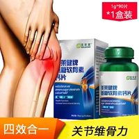 Meilaijian glucosamine glucosamine trung niên và người cao tuổi đau xương khớp amino chondroitin và viên canxi sản phẩm sức khỏe - Thực phẩm dinh dưỡng trong nước viên uống bổ sung kẽm