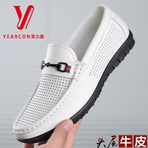 Yilkang Men Leisure Leather Men Shoes Fashion and Peel Sandals Korean Soft Soft Soy Bean Shoes Hollow White Shoes