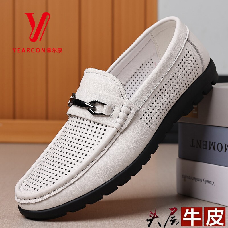 Yierkang men's shoes leather casual beanie shoes summer fashion breathable soft bottom cowhide lazy leather shoes small white shoes men