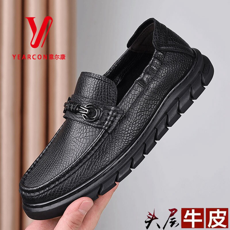 Spring Yierkang men's shoes new men's soft bottom casual leather beanie shoes a pedal lazy leather shoes men's shoes