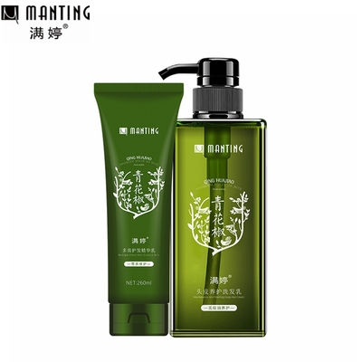 【满婷】无硅油除螨洗发露550ml