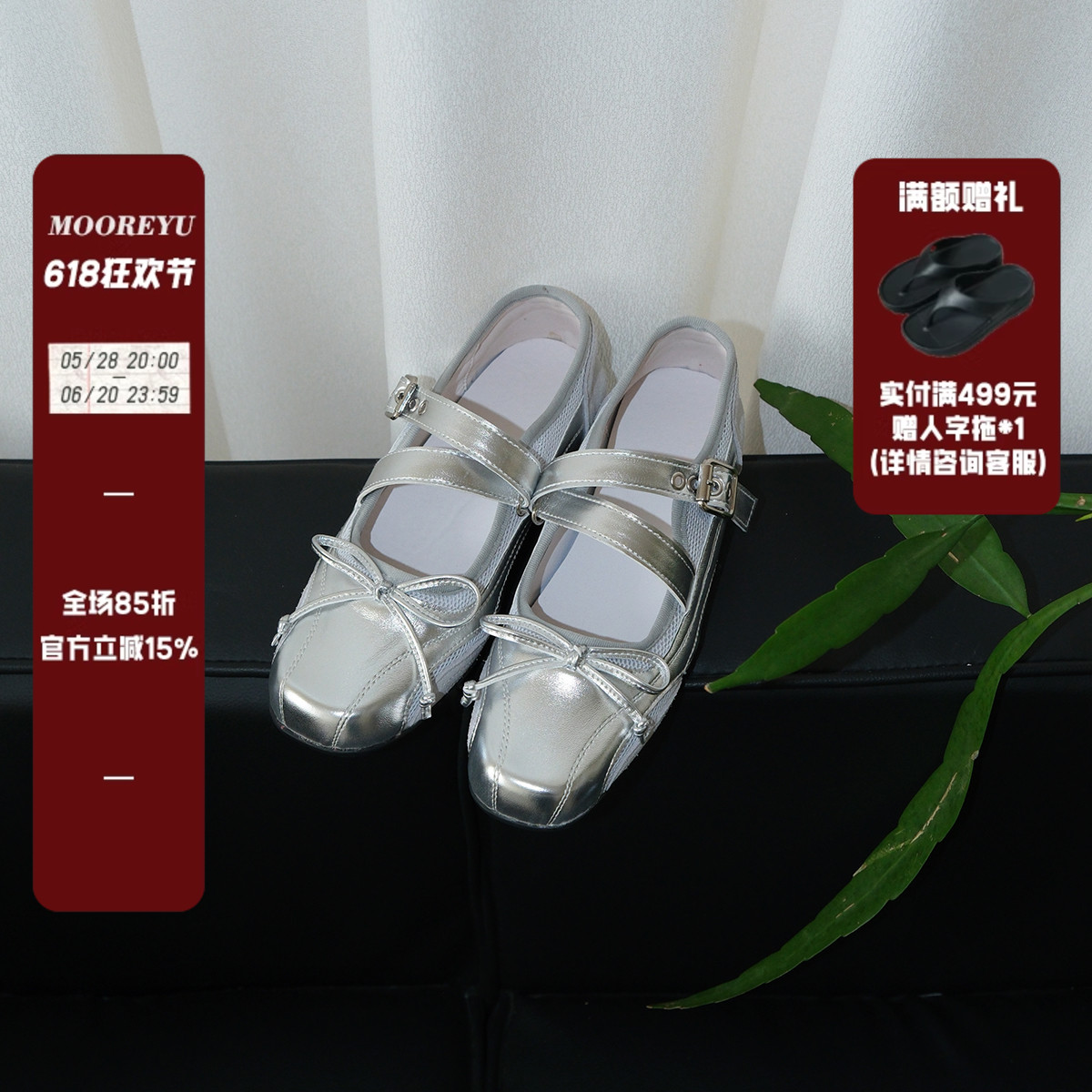 Mooreyu シルバー シングルシューズ レディース レトロ メリージェーン オールマッチ 本革 リボン バレエ フラットシューズ レディース オリジナル