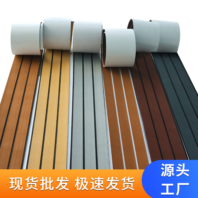 New Yacht Flooring EVA Teak Wood Anti-Slip Mat Room Deck Retrofit Wood Ground Mat Speedboat Road Subyacht Rug-Taobao