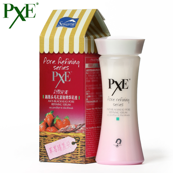 雪完美PXE 踢黑头毛孔紧致精华乳液100ml 去黑头 收细毛孔踢黑头