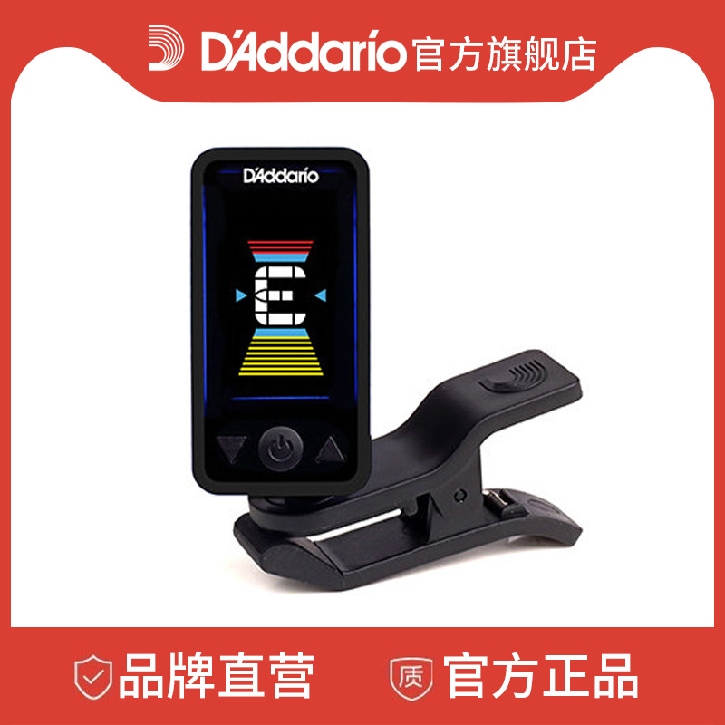Dadario Eclipse Series Colour harmonica Guitar Accessories Electric Guitar Tuning PW-CT-17