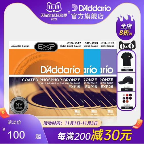 Dadrio Minu Guitar String Coating