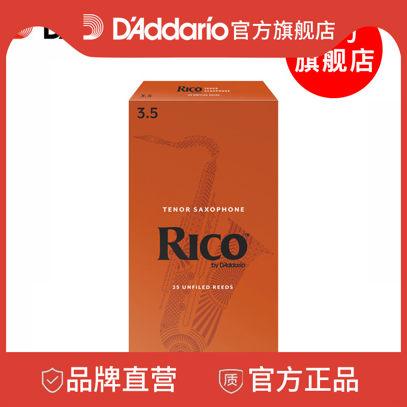 Dadario Rico 3 5 Number of medium Sonic Sax Whistle 25 slices of RKA2535