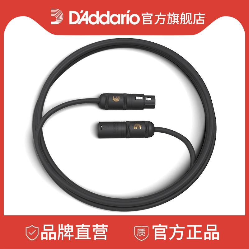 Dariobi production Imports 1 5 m Noise Reduction microphone connecting line 5 feet PW-AMSM-05