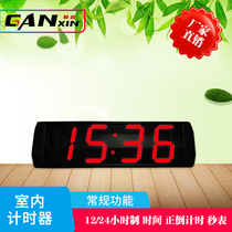 Ganxin 6-inch 4-bit indoor large-scale conference is counting down stopwatch speech competition timer customization