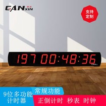 Gan Xin Tian hours and minutes and seconds Electronic LED college entrance examination important activities festival is counting down hospital clock