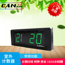 Ganxin HD college entrance examination graduate school timer small screen wall clock Classroom office silent charging treasure power supply