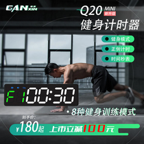 Ganxin Q20mini Fitness Room Led Cycle Timer Yoga Motion Training Crossfit Electronic Clock