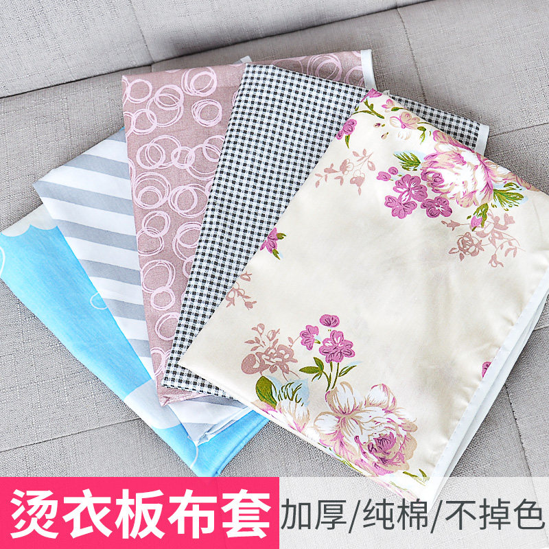 Ironing table ironing board shelf household folding high-end hanging vertical iron accessories special cloth cover cotton pad high temperature resistance