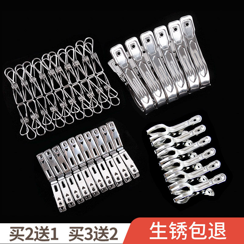 Stainless Steel Drying Large Clips Home Clothesline Windproof Sunburn Clothes Rack Fixed Quilted Cotton Quilted With Powerful Clots