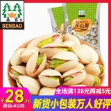 森宝 American Happy Fruit Small Packaging 500G Основной цвет без отбелива