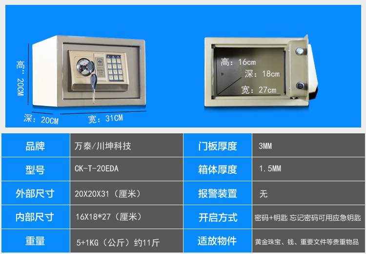 Mini cửa hàng nhỏ mật khẩu máy tính tiền xu an toàn tiền an toàn hộp tiền gửi an toàn hộp tiền gửi heo con heo đất két sắt mini vân tay