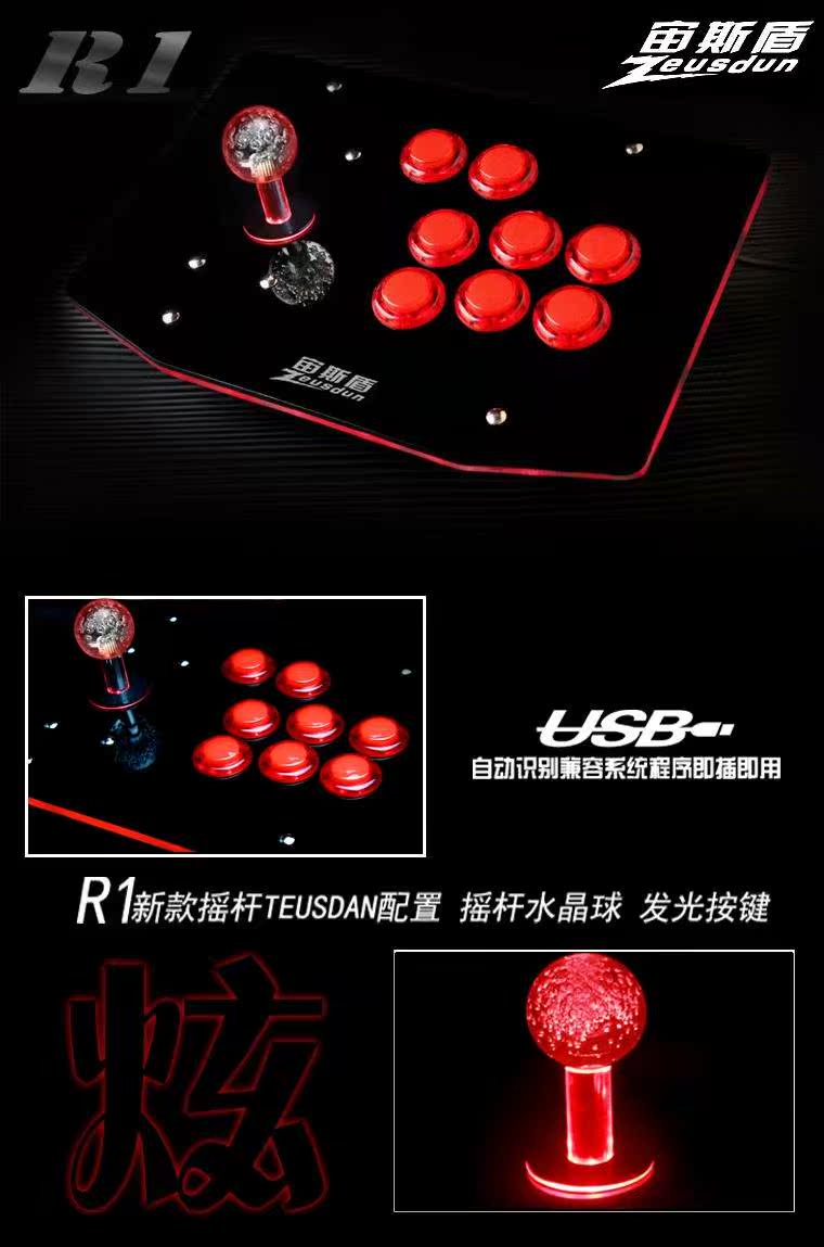 Điện thoại di động rocker Gà giả lập TV hộp điều khiển arcade King of Fighters KO Video City Xử lý máy tính - Cần điều khiển tay cầm gamesir t4 pro