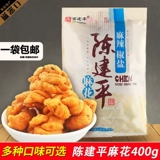Чунцинг Ciqikou Twist Chen Jianp Twist Tulk Trantiров
