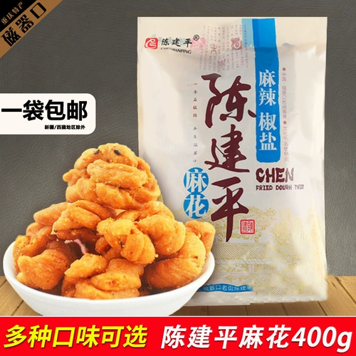 Чунцинг Ciqikou Twist Chen Jianp Twist Tulk Trantiров