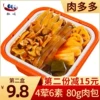 Товары от 渝淘乐食品专营店
