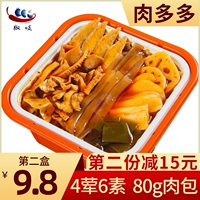 Самостоятельно маленький горячий горшок с перец скрип мясо, онлайн -знаменитостя