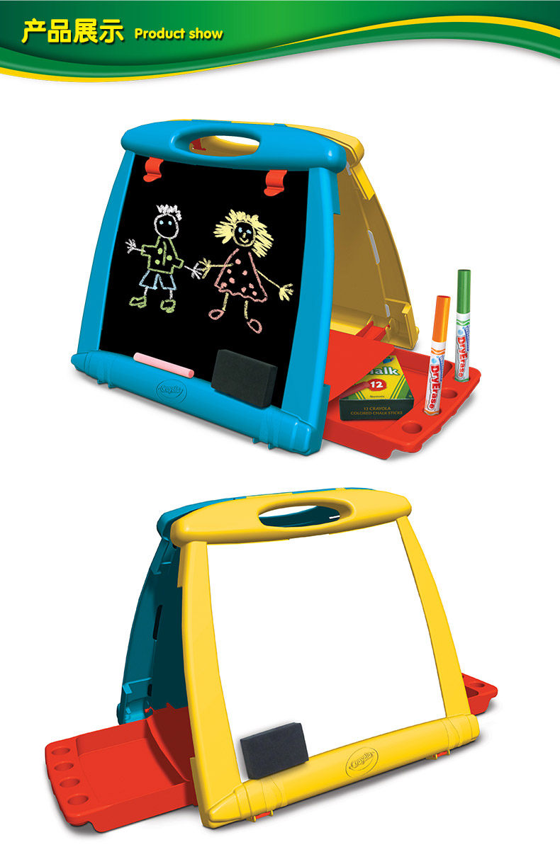 六一礼物 Crayola 绘儿乐 益智可折叠 双面儿童画板 5013 天猫优惠券折后￥89包邮（￥199-110）