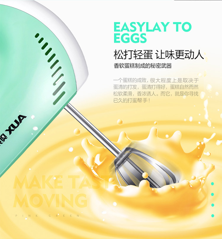 Máy đánh trứng trứng điện gia dụng và mì kem nướng mini mixer eggbeater cầm tay công suất cao - Máy trộn điện máy đánh trứng megastar