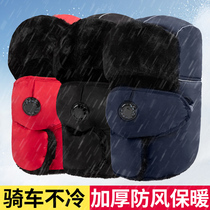 Hat female winter Lei Feng hat male riding electric car windproof cold and thickened warm ear protection eye protection plus velvet cotton hat