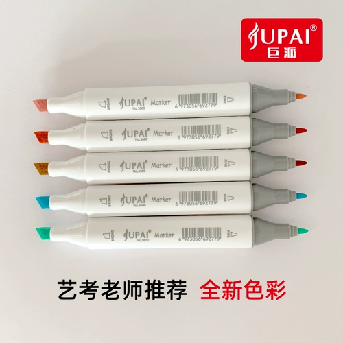 Маркер, комплект, двустороннее масло, дизайнерские мелки для школьников, 72 цветов, полный комплект, 240 цветов