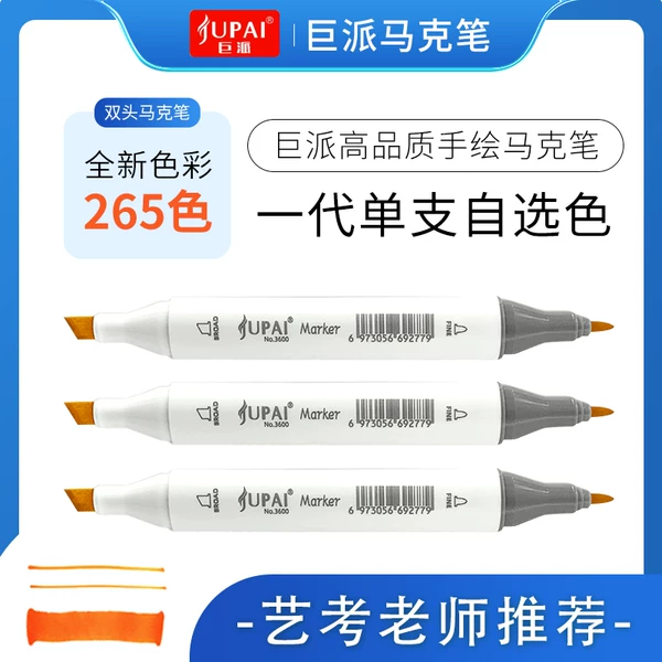 Товары от 零艺办公专营店