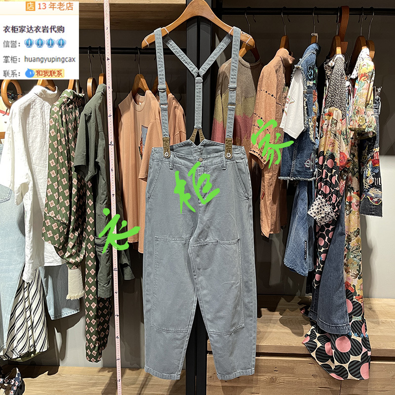 Dayiyan Clearance Discount Special Price 22 Spring Overalls Davs090005 Avocado Brandy One 999X Dayiyan Clearance Discount Special Price 22 Spring Overalls Davs090005 Avocado Brandy One 999X