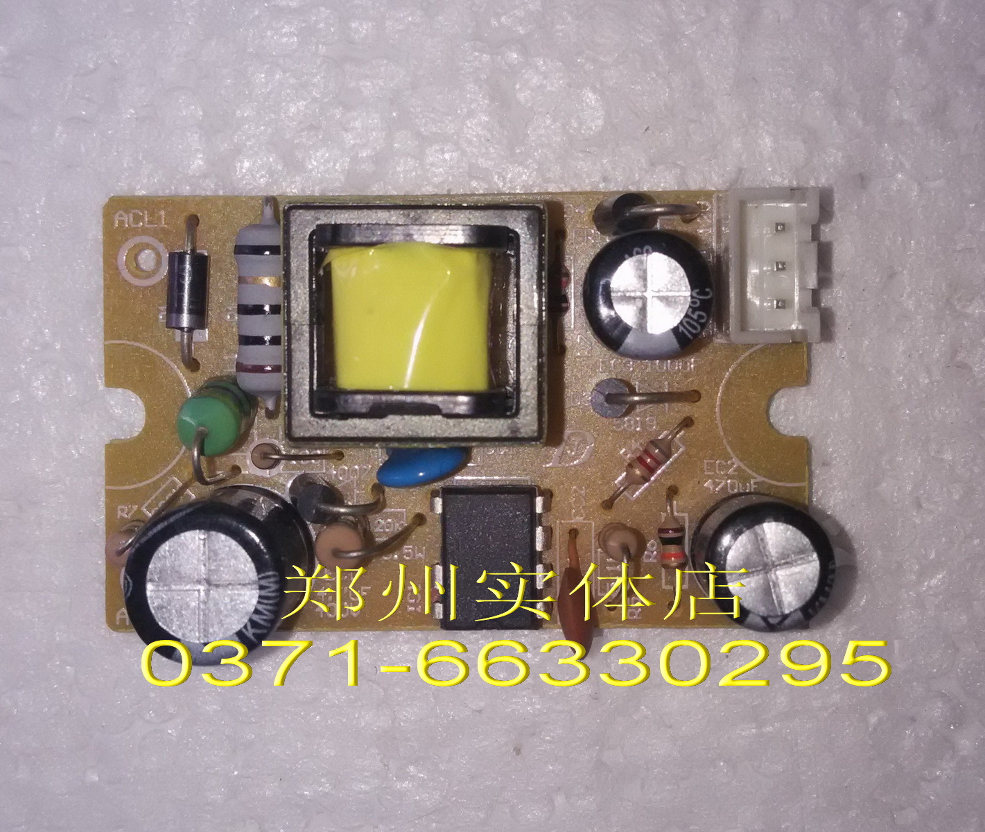 Original Emmet electric heater accessories switch PCB board for mobile phone battery power board circuit board original