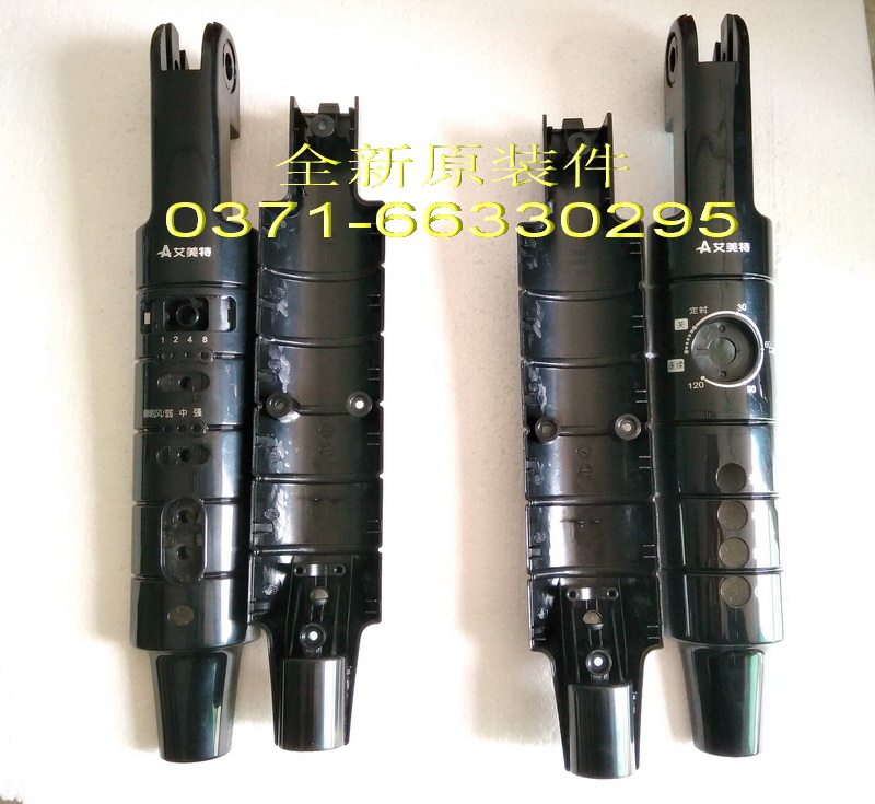 Aimette fan accessories FS4022RI-5 switch front and rear shell FS4022T2 keys 3522R plastic housing