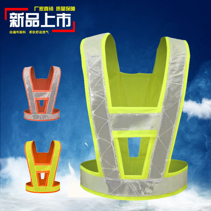 V-shaped reflective vest construction property safety protection labor insurance volunteer publicity service car parking vest clothes - Taobao