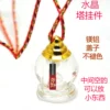 Товары от 龙藏宝贝吉祥用品