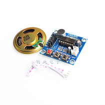 ISD1820 Recording voice module voice module recording and playback module board with miehead 0 5W-5W horn
